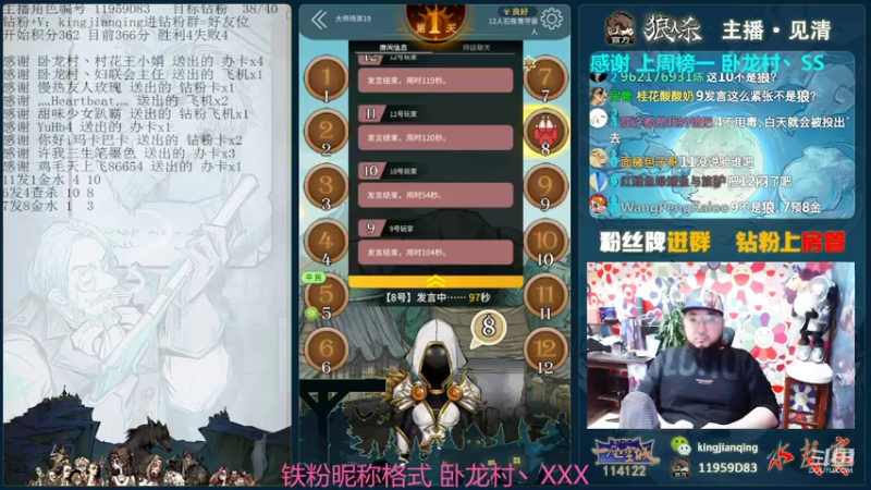 【2022-04-05 22点场】见清king：语言似刀，让我为你刮骨疗伤