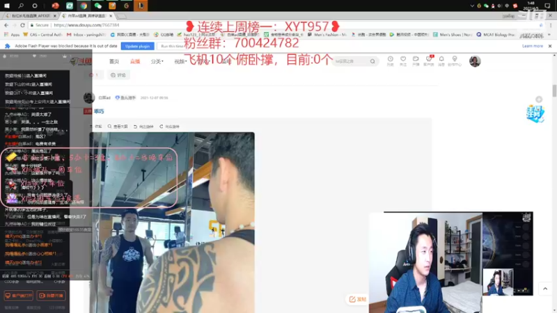 【2022-04-05 01点场】白菜ad：网一有车位，薇恩女枪