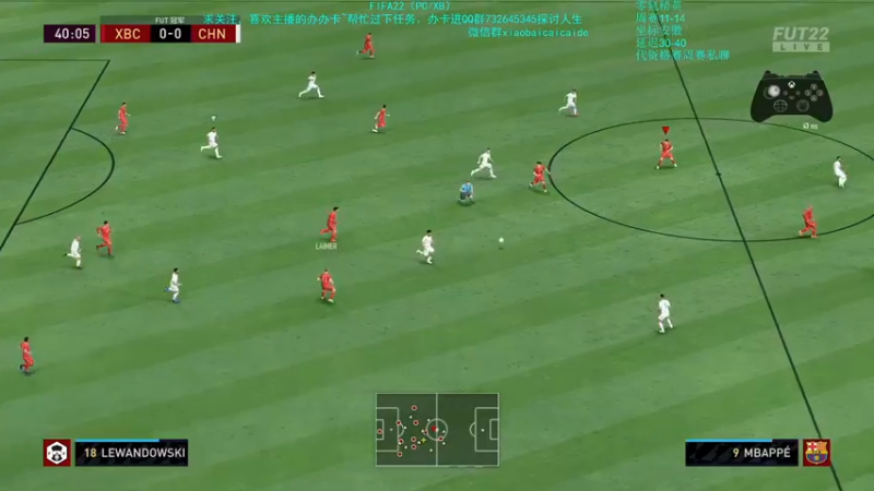 【2022-04-02 17点场】枭白还能踢：FIFA全网最灌铅主播