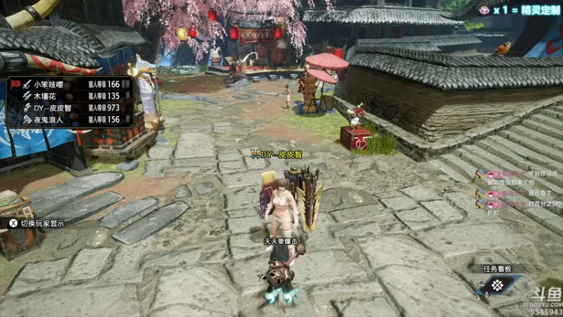 【2022-03-30 23点场】真新镇丨皮皮智：【皮皮智】宝可梦钻粉定制，每天派送精灵