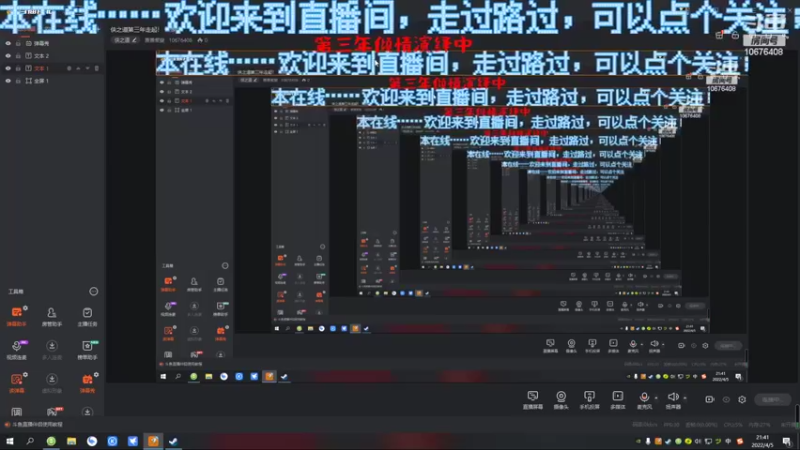 【2022-04-05 21点场】萧萧紫燮：侠之道第三年走起！