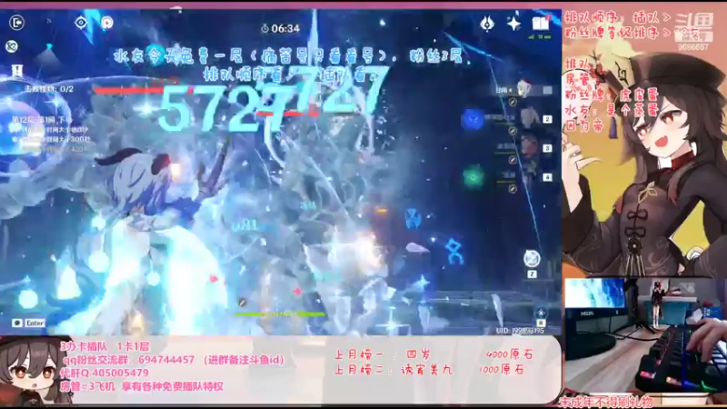 【2022-04-05 13点场】桃无忧：【黏土/深渊】免费补星看号.层岩单快来！