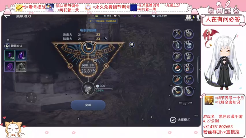 【2022-04-03 20点场】刘涛er：最强细节看号帮肝