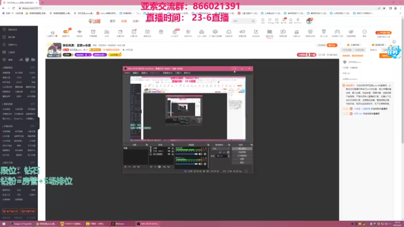 【2022-04-05 23点场】凉风亚索yasuo：快乐风男：亚索or永恩