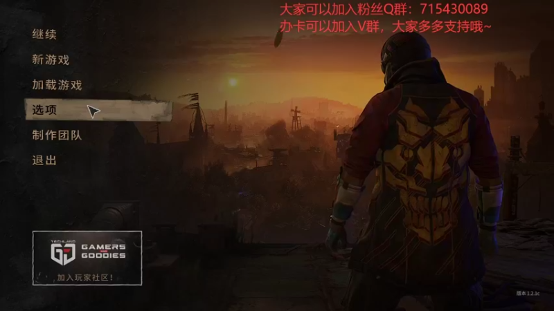 【2022-04-05 20点场】宗仁W：终于可以继续《消逝的光芒2》了~