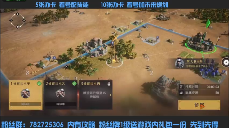 【2022-04-03 22点场】惘然如梦1996：【重返帝国】三测老司机 在线答疑