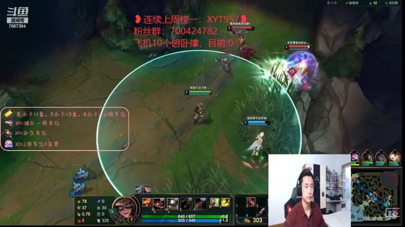 【2022-04-05 17点场】白菜ad：网一有车位，薇恩女枪