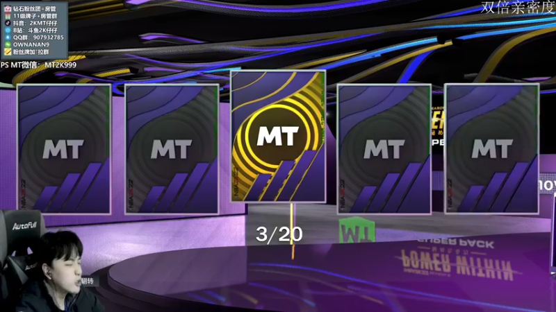 【2022-04-05 00点场】2K仔仔：仔仔：NBA2K梦幻球队MT