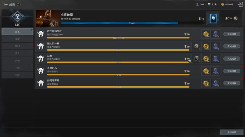 【2022-04-04 23点场】安静初夏：《奥丁：神叛》新游体验，新赛季回归~