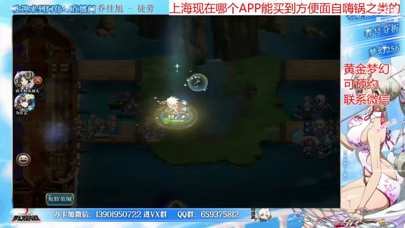 【2022-04-05 22点场】炎帝欧光：挖野菜需要注意些什么。。。