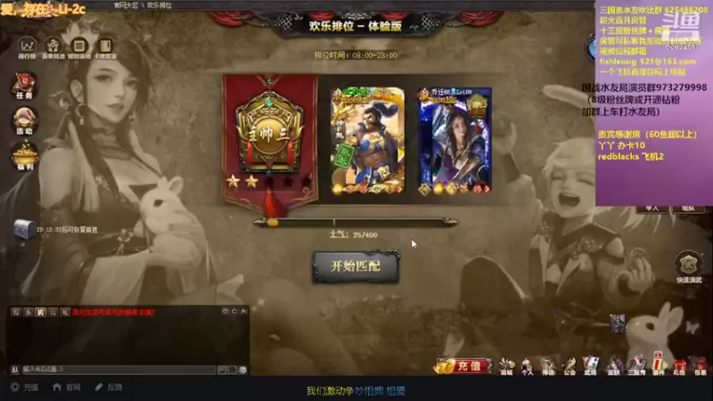 【2022-04-05 21点场】BBD逆天英才：晚上先排位 。。