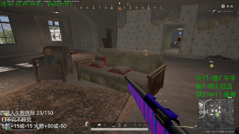 【热门游戏】轻语丶619的精彩时刻 20220406 12点场