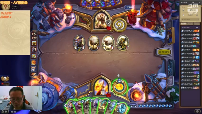 【2022-04-06 01点场】麦迪文哥：竞技场快乐多