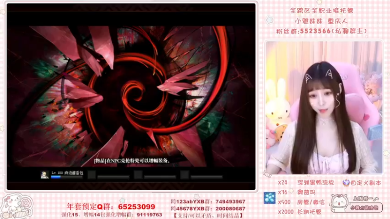 【2022-04-06 12点场】小雅妹妹m：不排队团本、深渊、练级❥