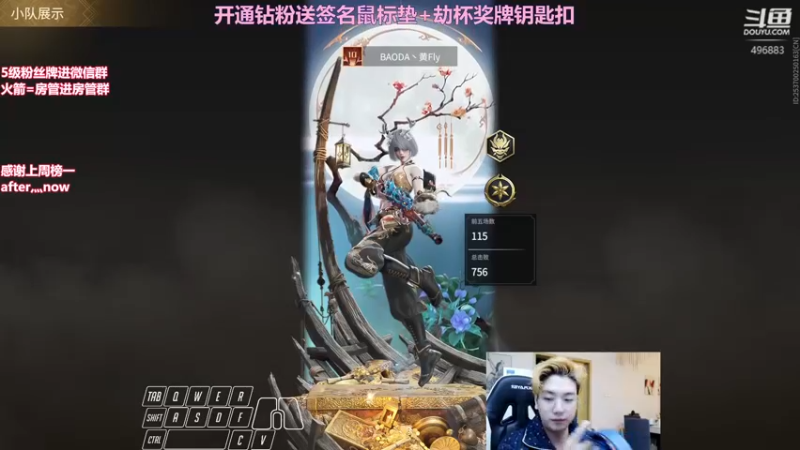 【2022-04-04 20点场】在下黄复来：【黄复来】猛练猛练！