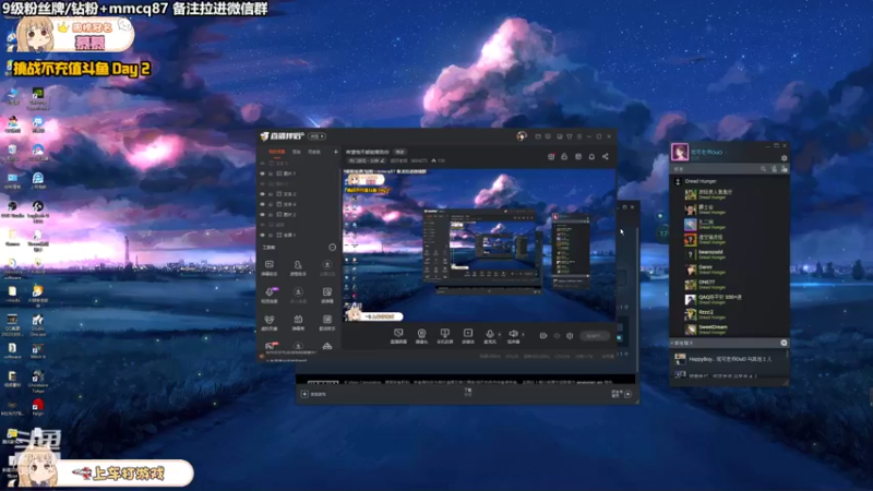 【2022-04-03 17点场】妮可老师：[午夜猎魂]希望每天都能看到你