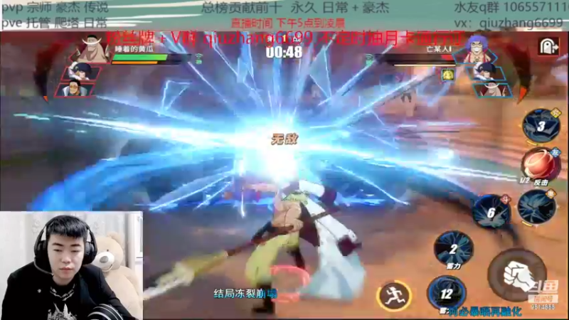 【2022-03-31 19点场】航海王阿龙：明天水友赛