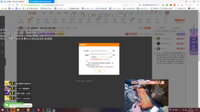 【2022-03-29 22点场】天才辅助杨小杨：国一辅助教学：兵线 游走 运营 做眼