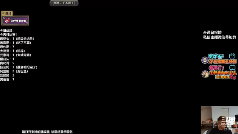 【2022-04-06 17点场】王师傅精益求精：对决模式可以玩到新卡啦 今天对决！
