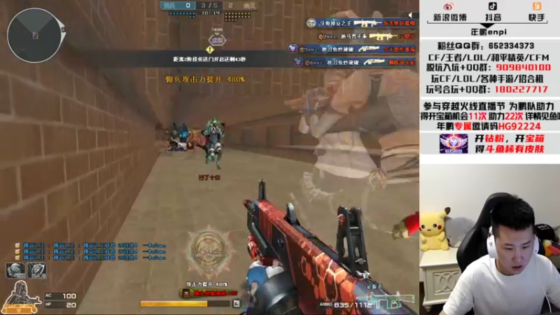 【2022-04-06 03点场】汉宫年鹏Enpi：直播间专属邀请码HG92224