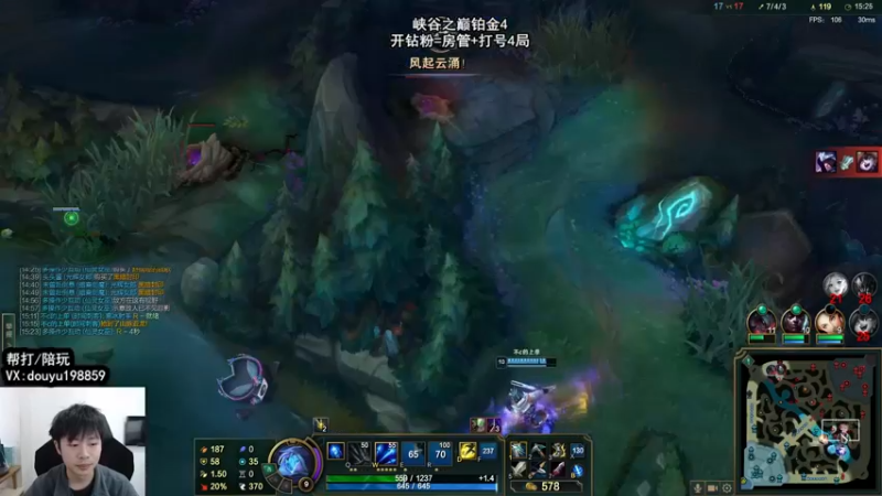 【2022-04-05 11点场】主播阿迎：阿迎：寒冰绝活哥峡谷之巅宗师冲王者