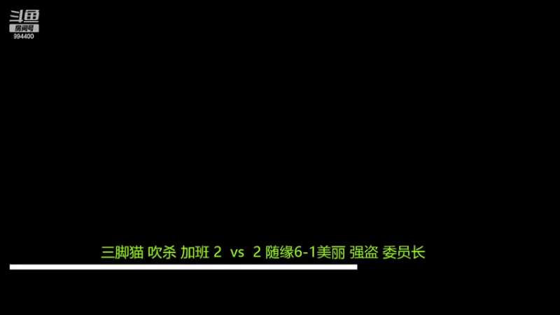 【2022-04-05 19点场】西毒的直播间：毒哥教你打罗马555