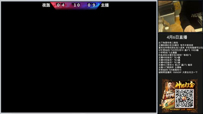 【2022-04-06 20点场】重庆辉輝：晚上好 兄弟们 216255