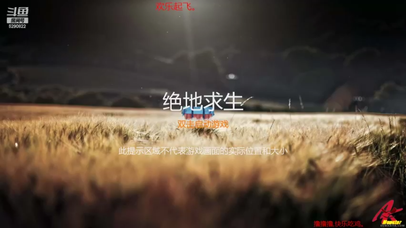 【2022-04-06 13点场】j1eeeeee：铁憨憨车队