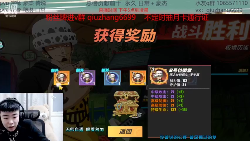 【2022-03-30 19点场】航海王阿龙：飞机豪杰来来来