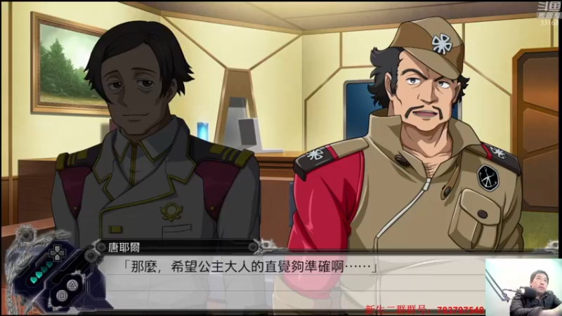 【2022-04-02 22点场】真虎龙王：机战：最近的瓜特别多。