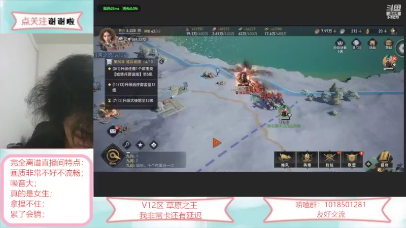 【2022-04-05 16点场】完全离谱：重返帝国，真的真的是女主播