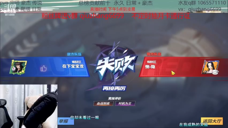 【2022-03-30 21点场】航海王阿龙：飞机豪杰来来来