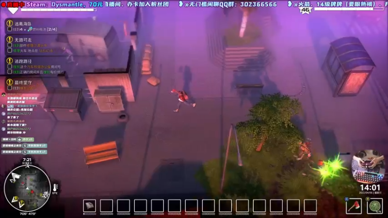 【2022-04-06 14点场】阿愈Ayu：愈❥»第五章！我变梦巫了？诡野西部