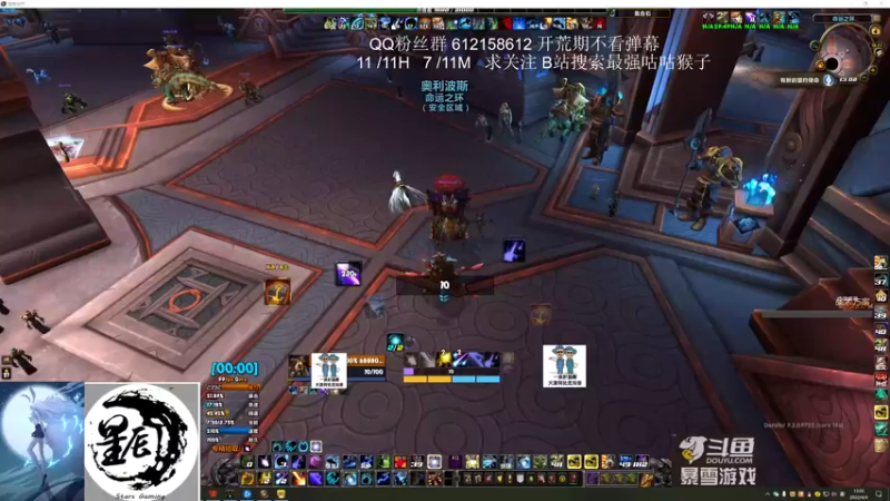 【2022-04-04 13点场】最强咕咕猴子：星辰猴子 M7 /11  鸟德视角