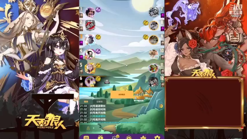 【2022-04-05 21点场】dy搜索群群：7998273的直播间