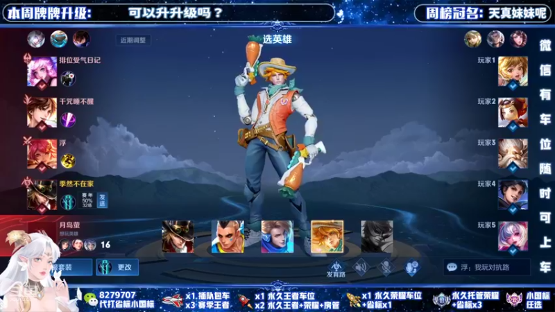 【2022-04-05 14点场】绪伦gg：绪伦：全英雄双系统解决一切上分问题！