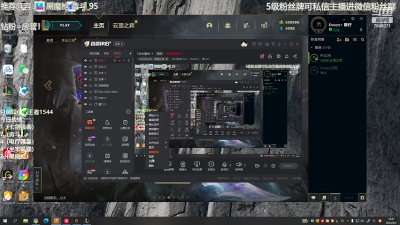 【2022-04-05 18点场】陈仔醉梦OvO：决赛加油~ 冲鸭！