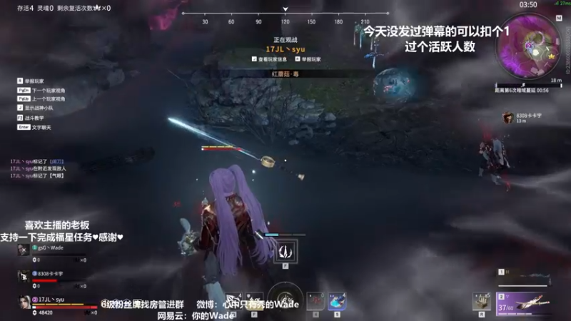 【2022-04-06 00点场】WadeOvO丶：Wade:♥动的一枪