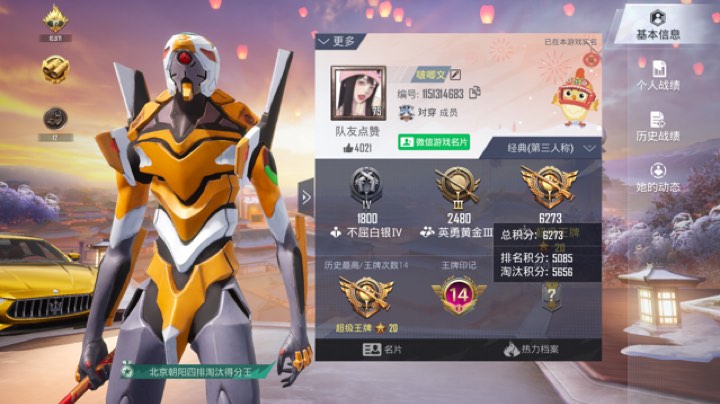 没见过话这么多的主播