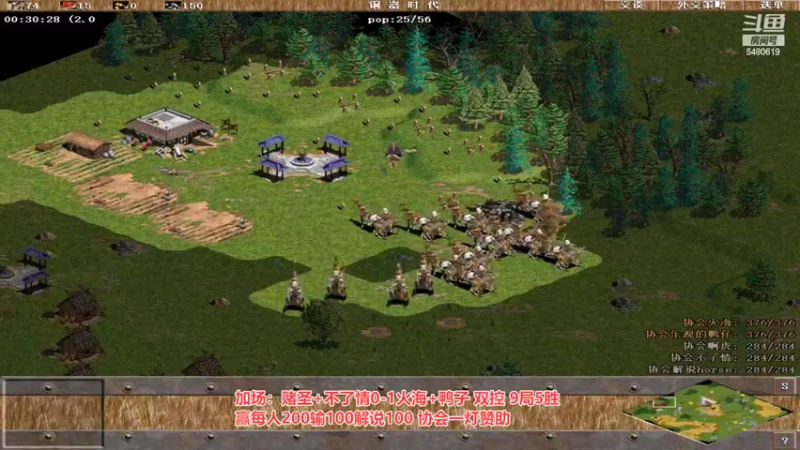 【2022-04-06 00点场】罗马协会：罗马复兴巅峰对决