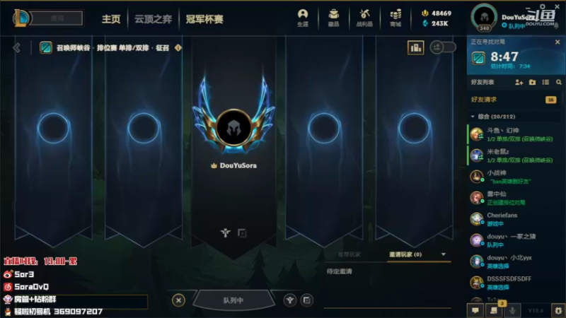 【2022-04-05 19点场】DouYuSora：Sora：峡谷之巅充饥前十