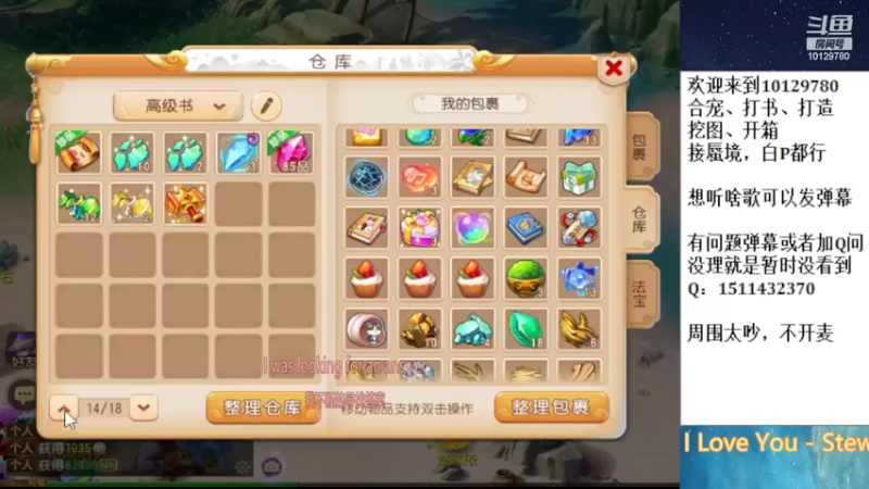 【2022-03-31 18点场】走夜路的老猫：蜃境随便打打了~