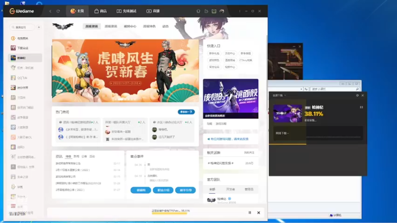 【 2022-02-21 7点场】枫叶1466：逆战枪神纪120分钟审核未通过1515240rF63qVDGw-1645399882