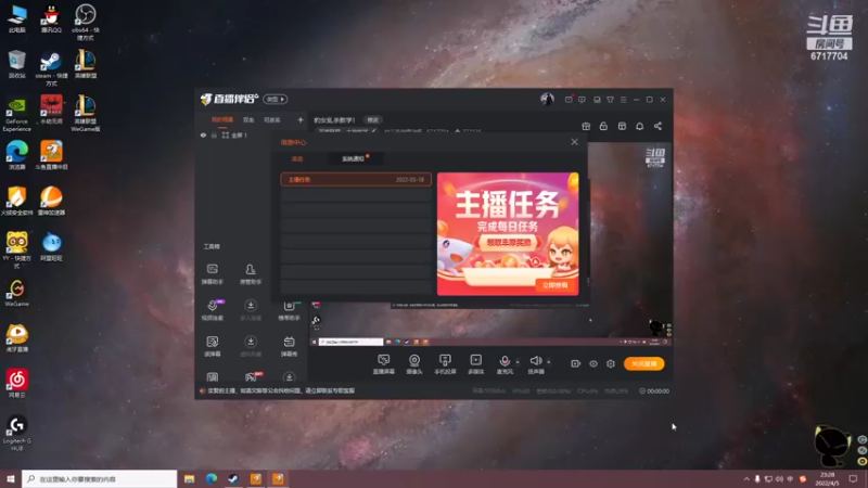 【2022-04-05 23点场】峡谷杀神酱油瓶：豹女乱杀教学！