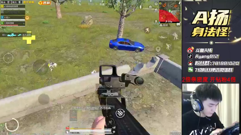 【2022-04-05 22点场】A扬丷：《带路人把把C》