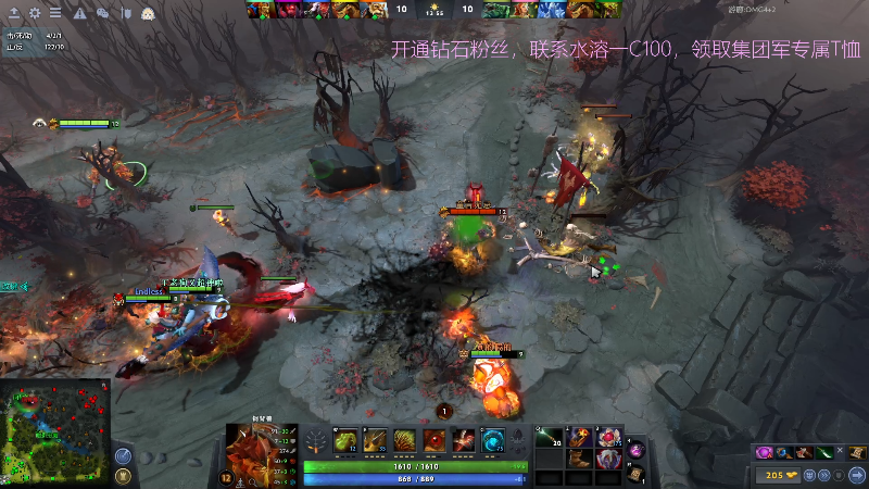 【DOTA2】叫我老陈就好了的精彩时刻 20220406 05点场