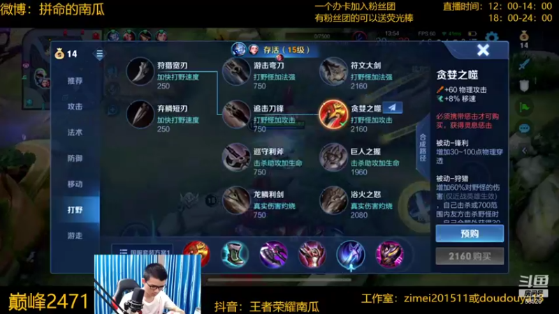 【2022-04-05 23点场】爱鱼丶南瓜：国1铠 巅峰冲第一