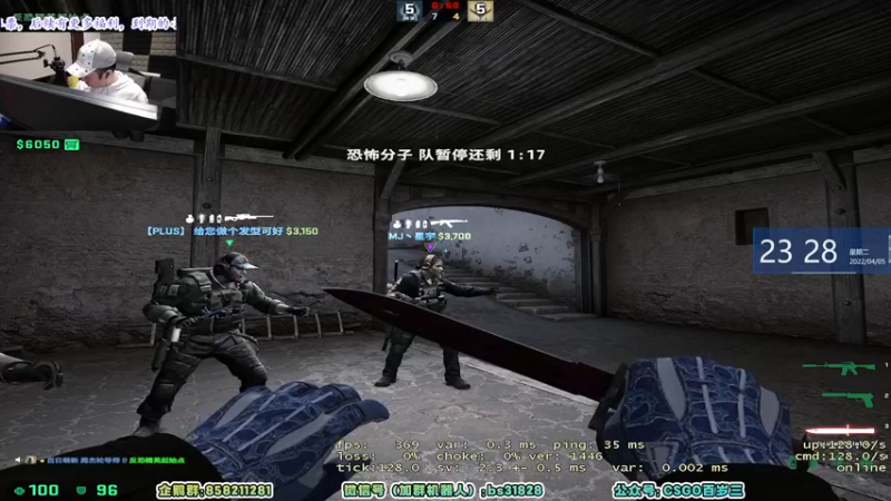 【2022-04-05 23点场】CSGO百岁三：【百岁三】荧光棒留周末1.5倍+上限
