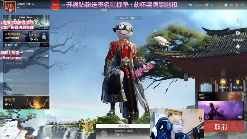 【2022-04-06 00点场】在下黄复来：【黄复来】猛练猛练！
