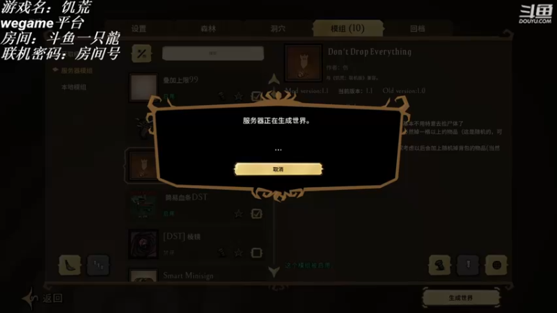 【2022-04-05 23点场】一只龍：你的游戏室 10686383